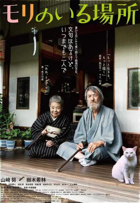 男女之间差差差